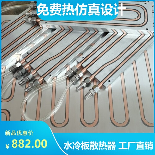 水冷板散热器非标定制铝合金嵌铜管IGBT冷水板CNC厂家直销铸铝件