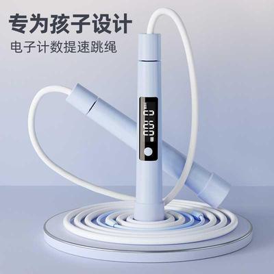 沙提速式跳绳计数中小学生少儿中考专用电子专业提速体育用品