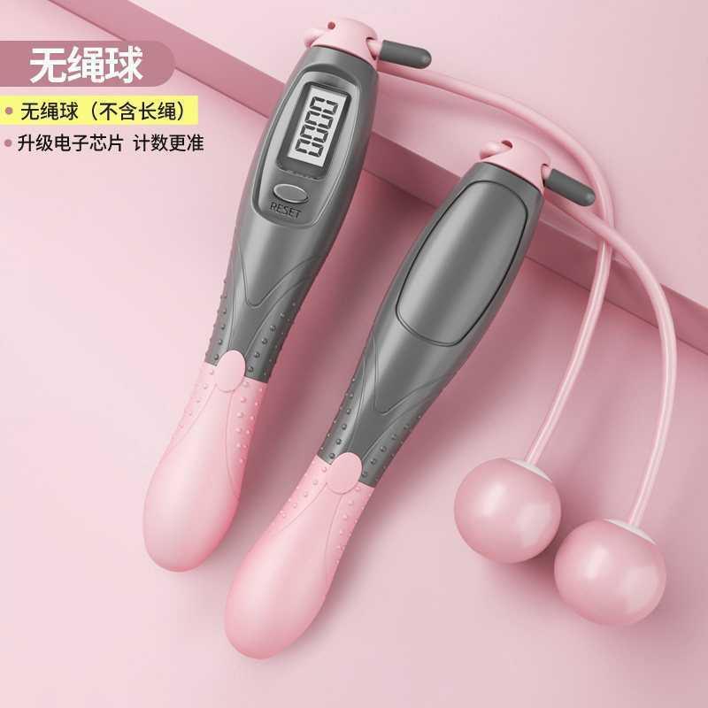 少儿负重无绳跳绳无线智能计数跳繩有绳中考成人健身体育用品