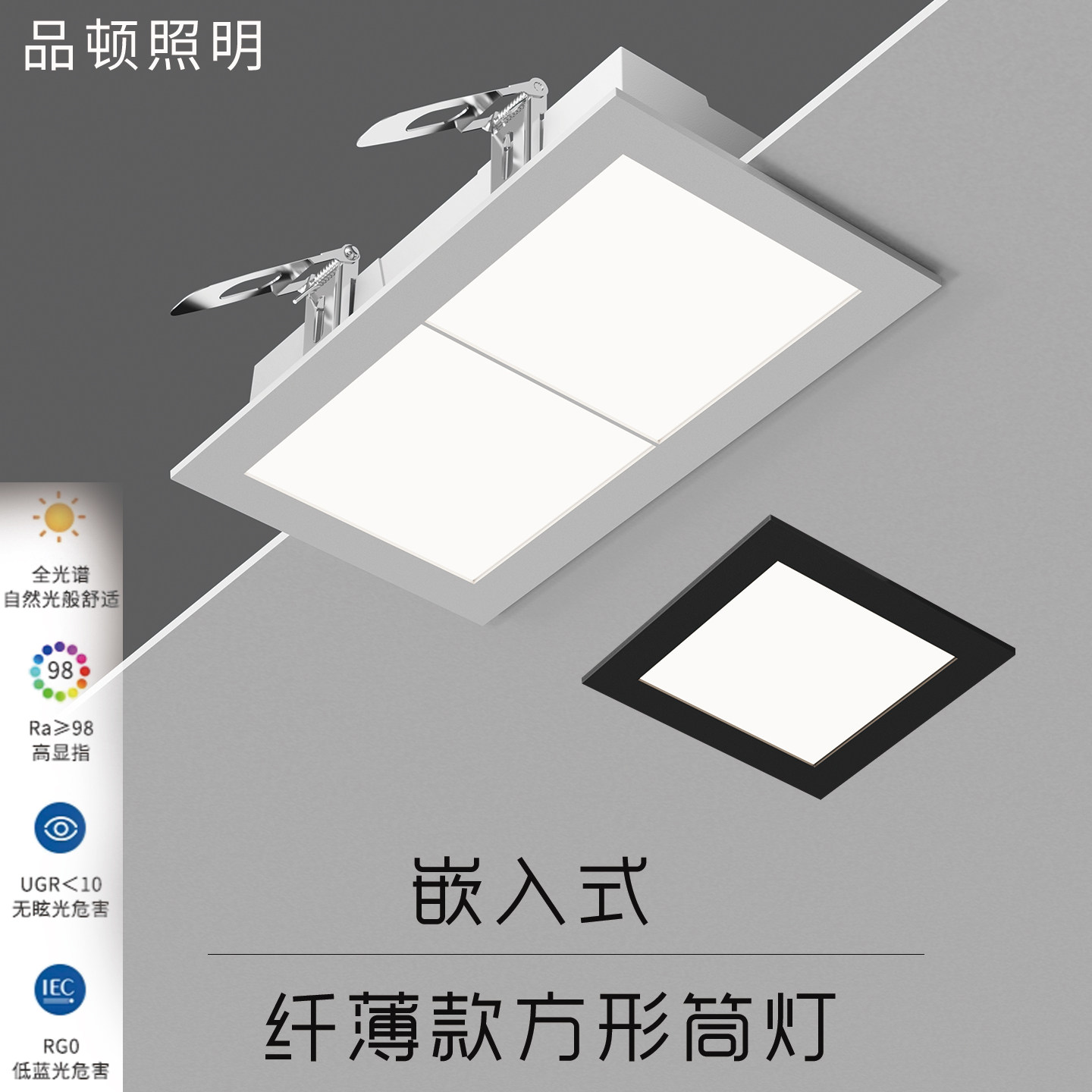 超薄嵌入式方形筒灯单头双头开孔格栅豆胆天花灯无主灯黑色斗胆灯