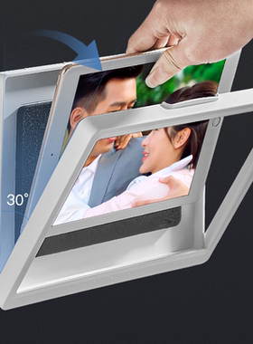 免打孔可旋转浴室防雾防水ipad盒 洗澡看电视平板支架手机收纳盒