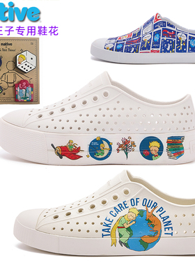 native Jefferson洞洞鞋男女小王子联名款夏外穿透气包头沙滩凉鞋