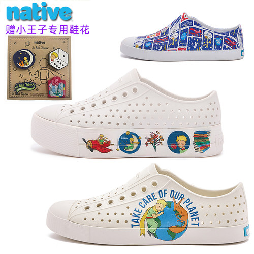 native休闲夏季透气小王子洞洞鞋