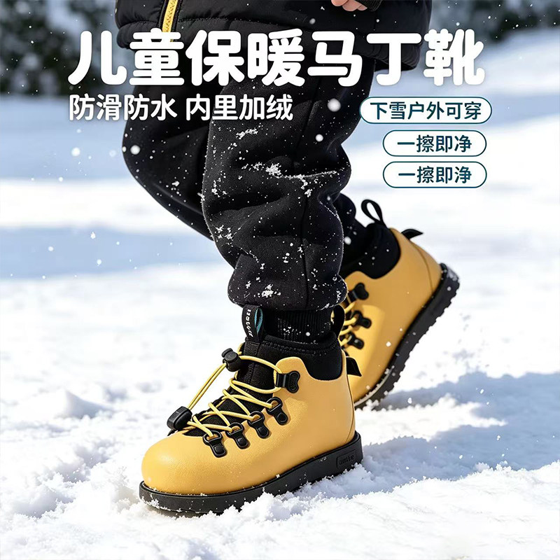 正品Native童鞋时尚加绒保暖防水马丁靴男童女童圆头高帮鞋棉靴子