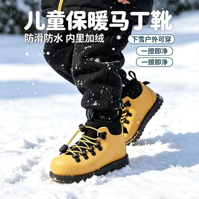 native时尚高帮鞋防水保暖马丁靴