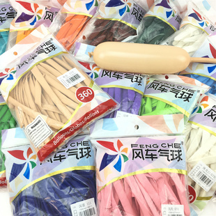 360风车长条魔术气球加厚黑白肤多色造型DIY编织装饰街卖布置