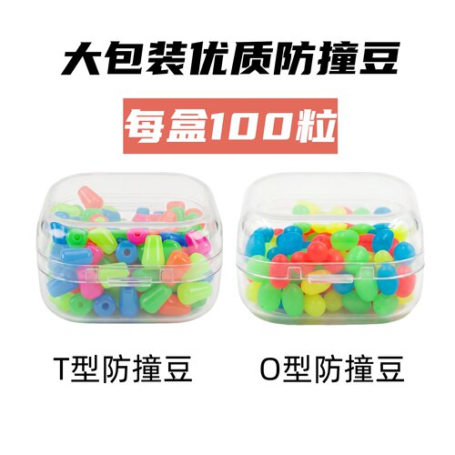 八爪战士垂钓矶钓防撞豆