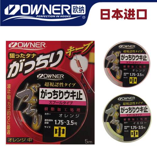 欧纳OWNER矶钓海钓棉线结