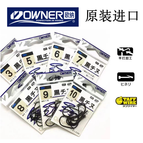 OWNER高强度超锋利千又鱼钩