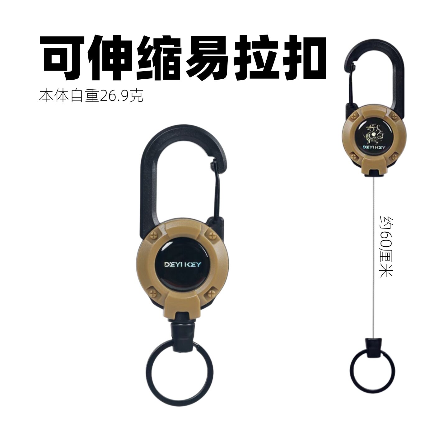 钓鱼垂钓伸缩扣易拉扣防丢绳保险扣背包扣矶钓户外包胶钢丝弹簧扣