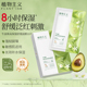 植物主义面膜补水保湿 女敏感肌可用护肤品专用官方正品