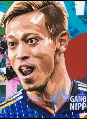 日韩球星挂画孙兴慜本田圭佑