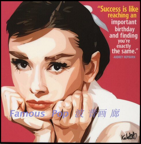 波普挂画客厅FamousPop赫本