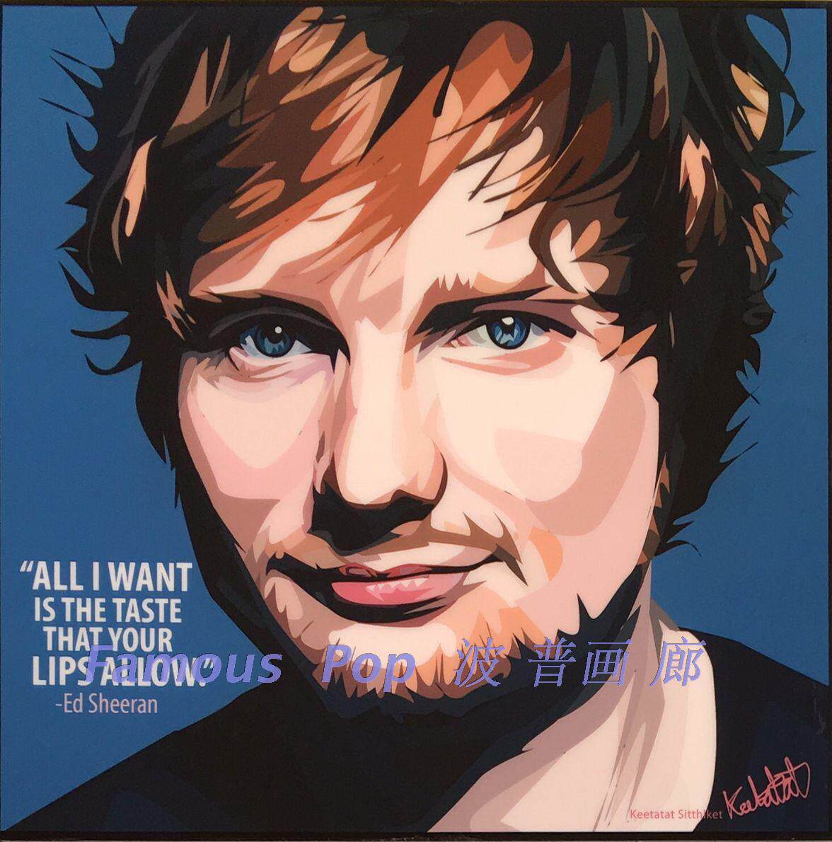 famouspop波普艺术装饰画有框挂画艾德.希兰ed sheeran黄老板