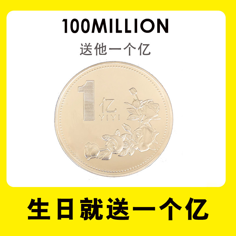 送给男朋友女生闺蜜兄弟生日礼物惊喜沙雕创意有意义搞怪的小玩意