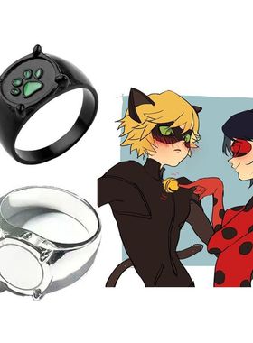 「瓢虫雷迪」黑猫诺儿变身少女AdrienAgreste周边cos戒指卡通饰品