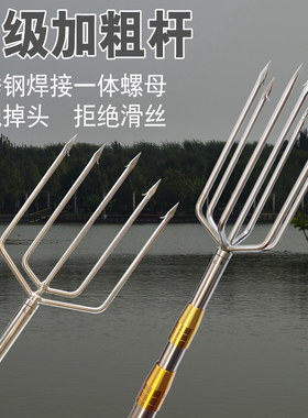 超硬纯手工大倒刺多功能加粗带杆不锈钢鱼叉老式射鱼器大号钢叉头