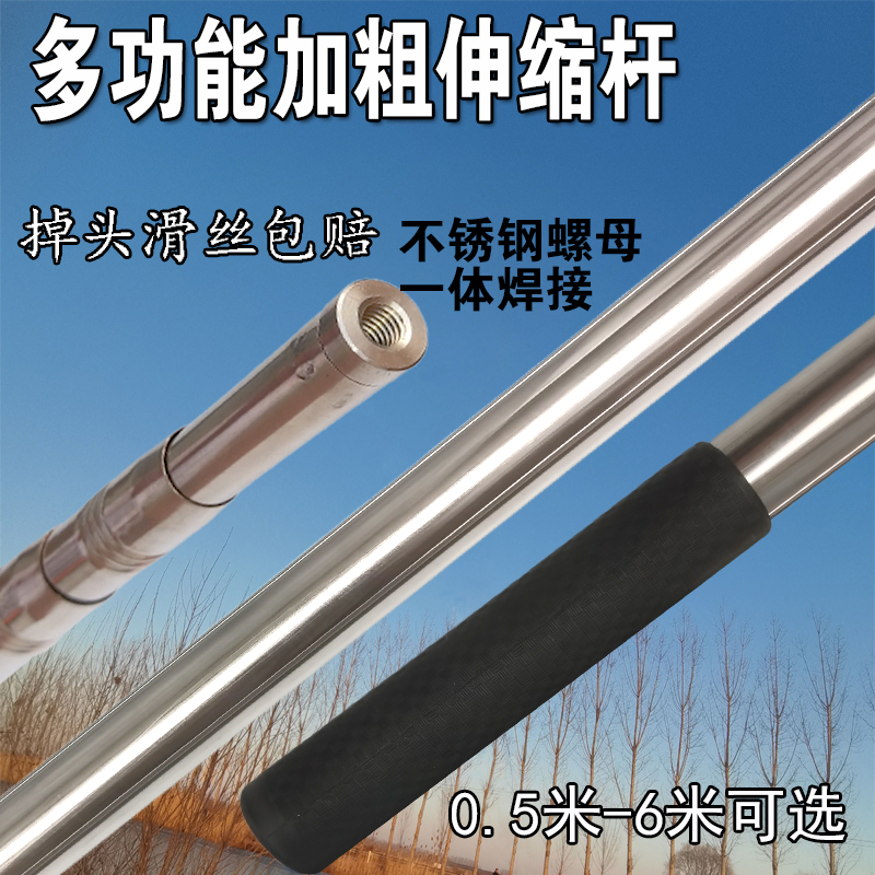 短手柄加粗焊接螺母杆伸缩多功能