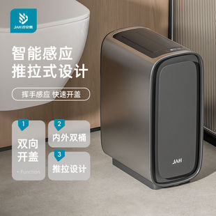 智能感应垃圾桶家用厕所卫生间专用客厅卧室夹缝大容量电动桶新款