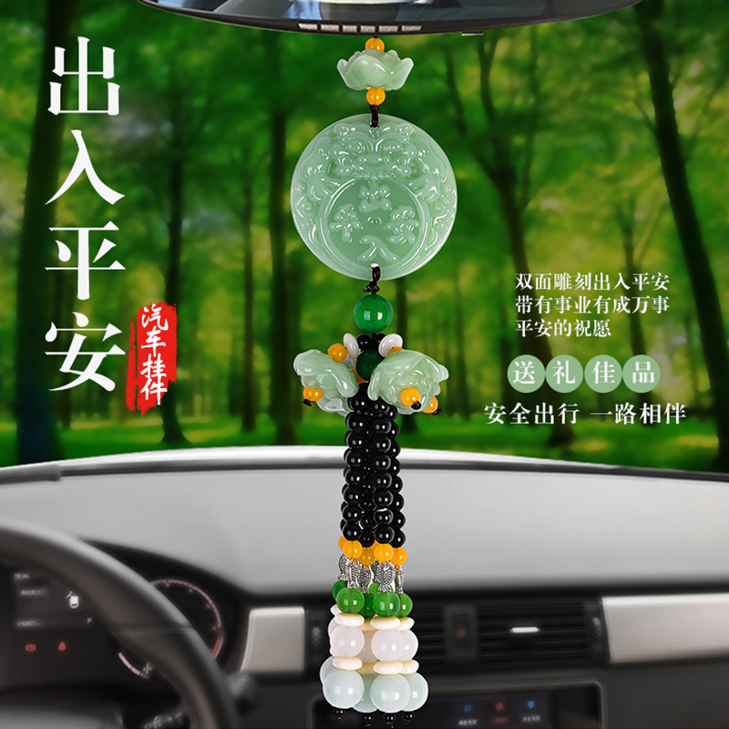 水晶出入平安后视镜莲花车内装饰