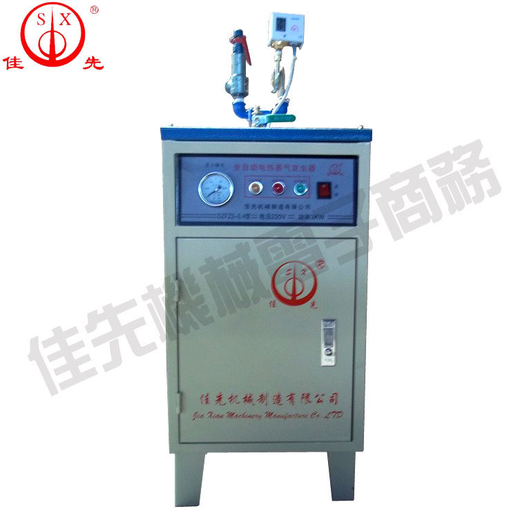 佳先1.5-3kw可调全自动电锅炉蒸汽发生器包邮熨烫配件