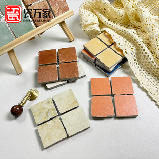 碎边不规则马赛克瓷砖美式仿古砖露天庭院地砖阳台墙砖300x300mm
