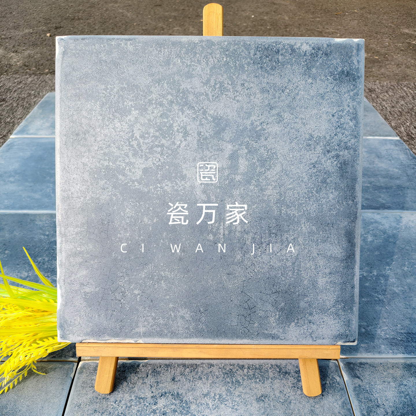 道格拉斯意大利进口仿古砖图片