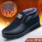 加绒加厚保暖老北京布鞋 老人男棉鞋 中老年爸爸鞋 2025冬季 高帮男鞋