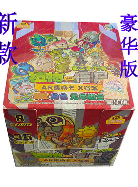 大龙家族豪华版桌游卡牌
