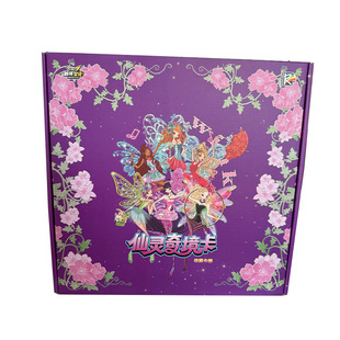 正版创侠文化×魔法俏佳人仙灵奇境卡册 卡牌收藏册