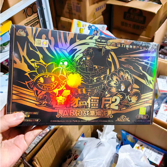 正版植物大战僵尸金钻版卡片玩具
