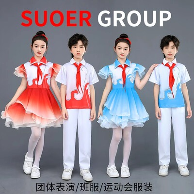儿童大合唱团演出服我爱你中国中小学生诗歌朗诵服装红领巾表演服