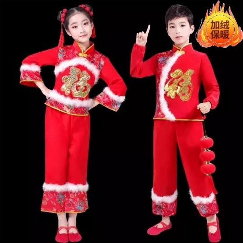元旦新款儿童演出服男女喜庆表演服幼儿园开门红舞蹈服打鼓秧歌服