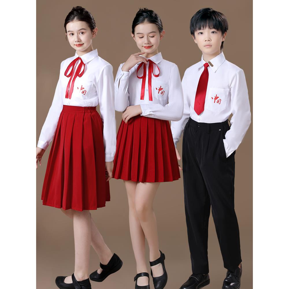 国庆儿童合唱服演出服中小学生诗歌朗诵表演服男女童合唱团比赛服
