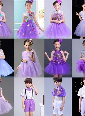 六一儿童紫色亮片表演服幼儿园女童公主蓬蓬纱裙小学生合唱演出服