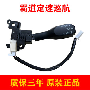 适用于10-23款霸道升级定速巡航 中东中规普拉多定速巡航开关加装