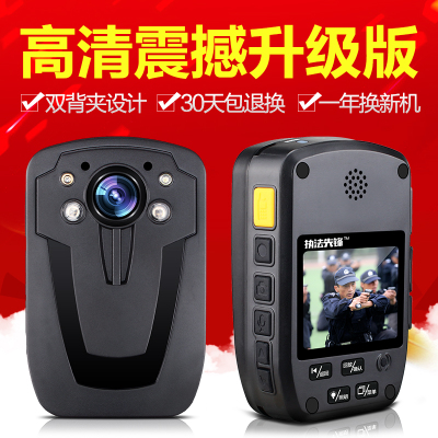 执法先锋D900 高清夜视1080P现场便携式记录仪器便携肩挂式摄影机