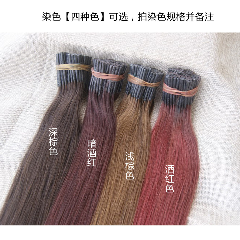 Extension cheveux - Ref 219622 Image 3