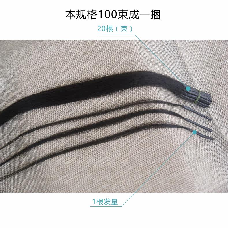 Extension cheveux - Ref 219622 Image 4