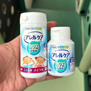 日本直邮代购 CALPIS可尔必思L92乳酸菌过敏体质花粉鼻眼睛免疫力