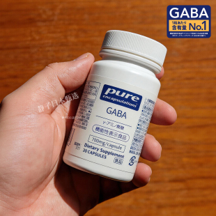 GABA氨基丁酸胶囊30粒深度睡眠质量 Pure 日本直邮代购 雀巢Nestle