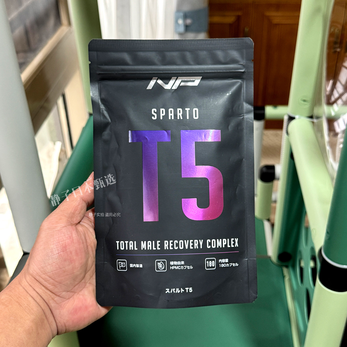 日本直邮代购 先端技术认证SPARTO T5胶囊男性用SSS男根级海绵体