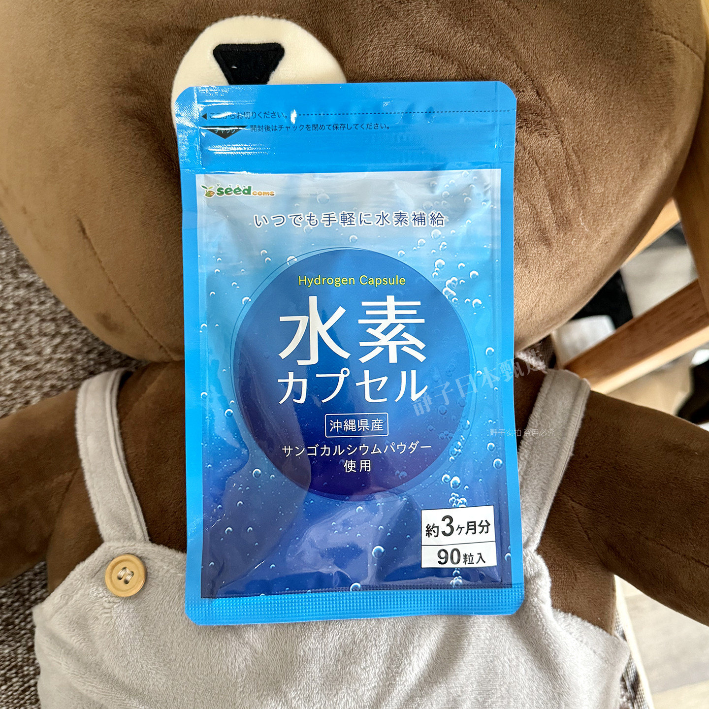 日本直邮代购 seedcoms今日水素胶囊90粒冲绳珊瑚钙水素水富氢水