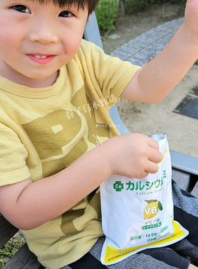 日本直邮代购 suku儿童成长期身高营养软糖补钙镁D铁锌DHA乳酸菌