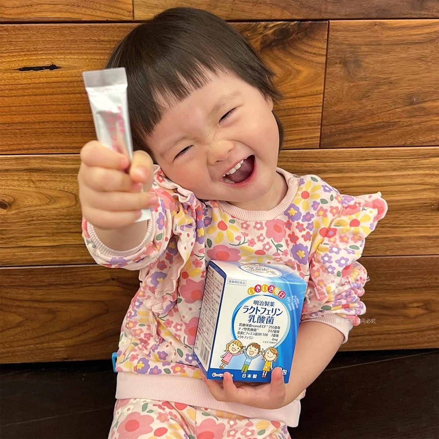 日本直邮代购明治制药益生菌乳铁蛋白乳酸菌30条儿童大人肠道健康