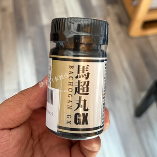 日本直邮代购 马超丸GX 60粒