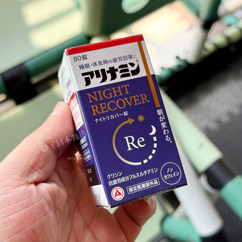 NIGHTRECOVER夜间回复快眠片