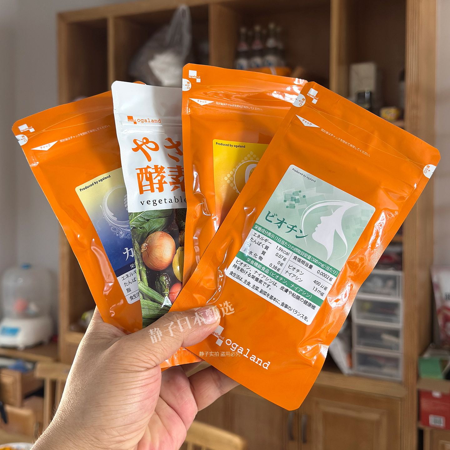 ogaland生物素黑发营养素