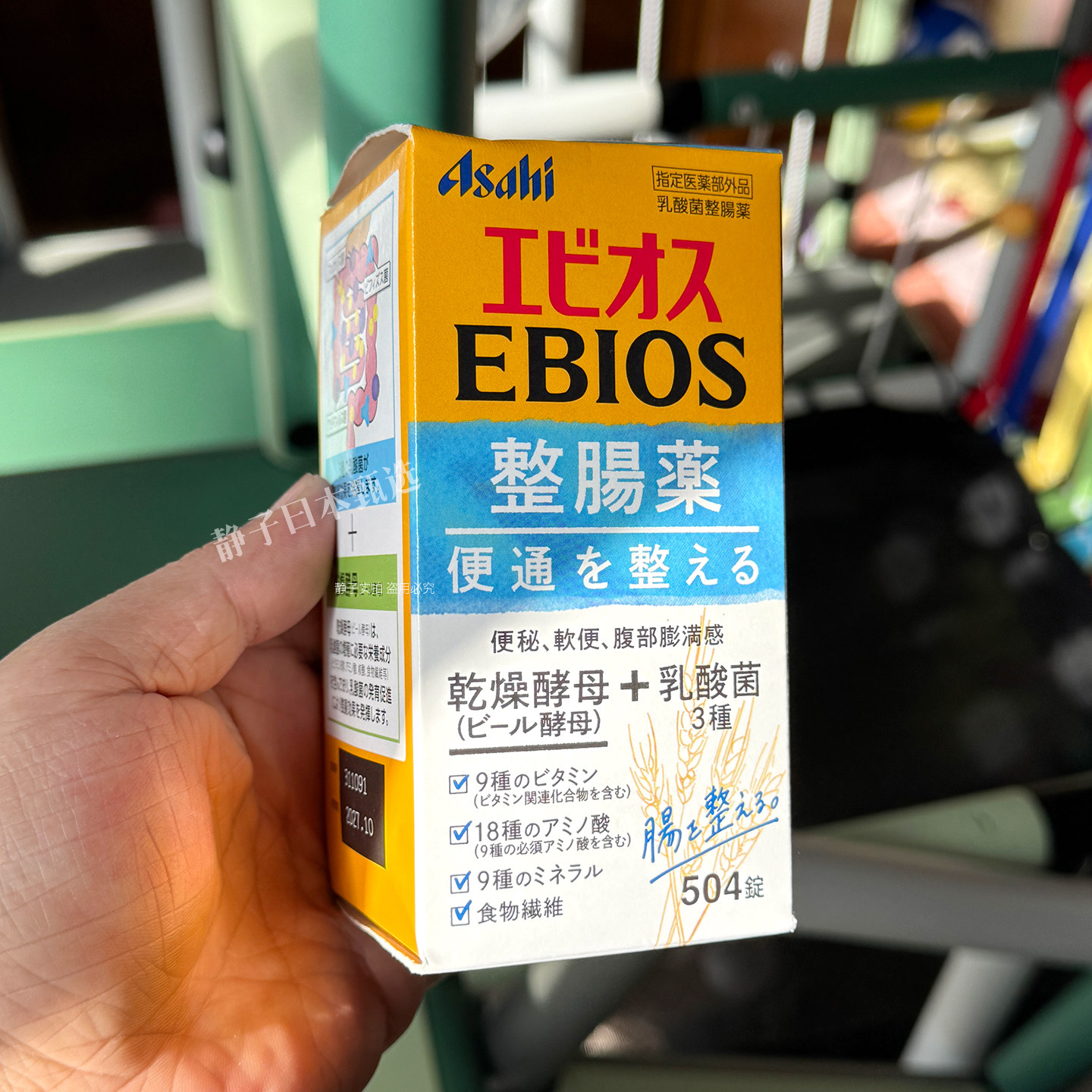 日本直邮代购 ASAHI朝日EBIOS整肠锭504粒啤酒酵母乳酸菌肠胃健康