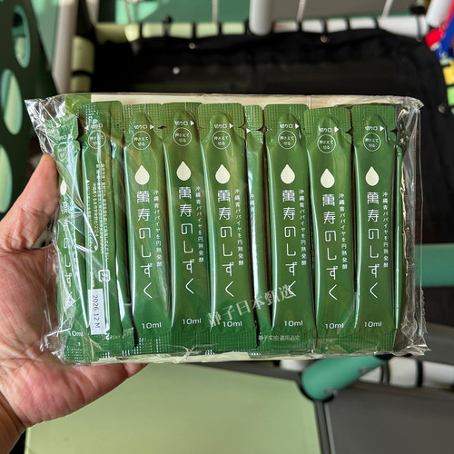 冲绳青木瓜酵素原液万寿之露